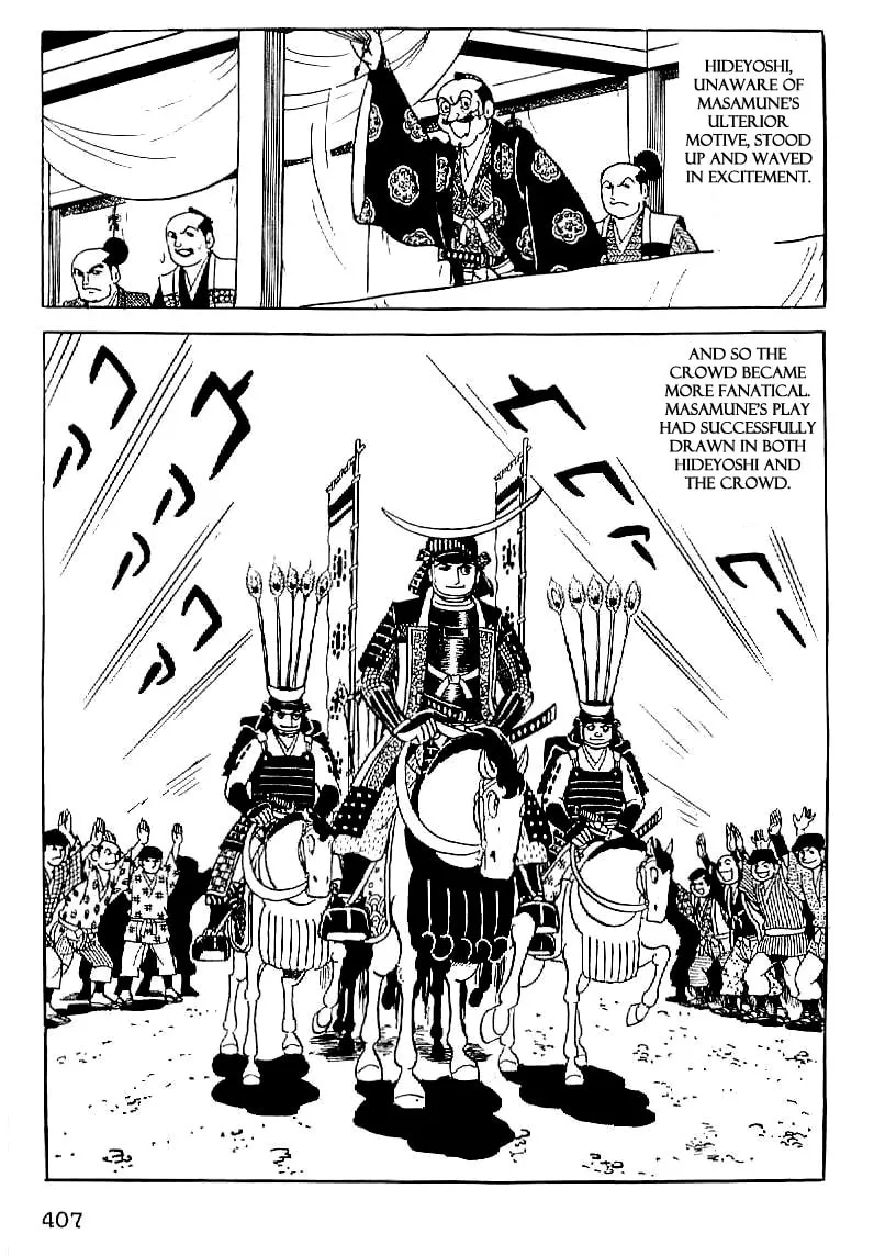 Read Date Masamune chapter 28 image 13 on Lezhin