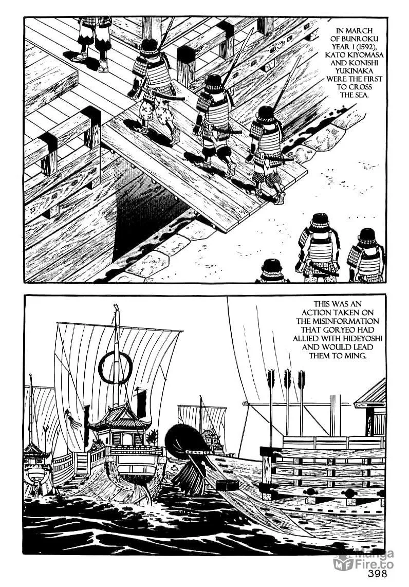 Read Date Masamune chapter 28 image 4 on Lezhin