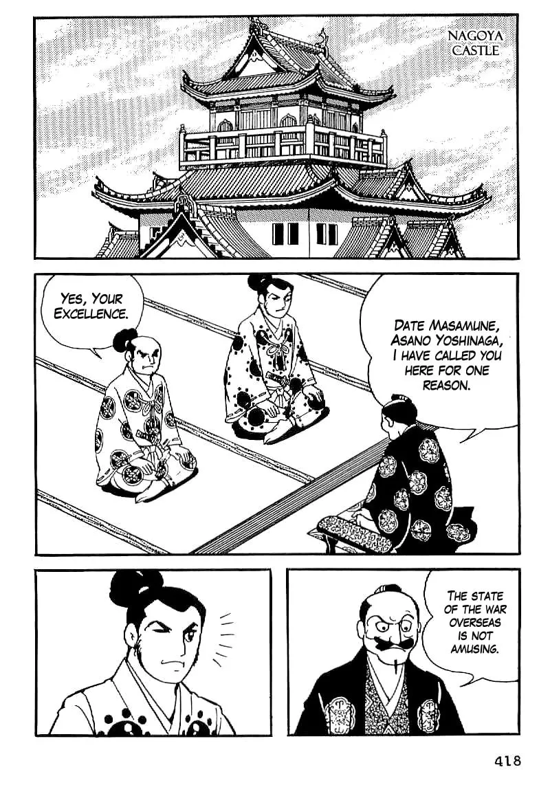 Read Date Masamune chapter 29 image 10 on Lezhin