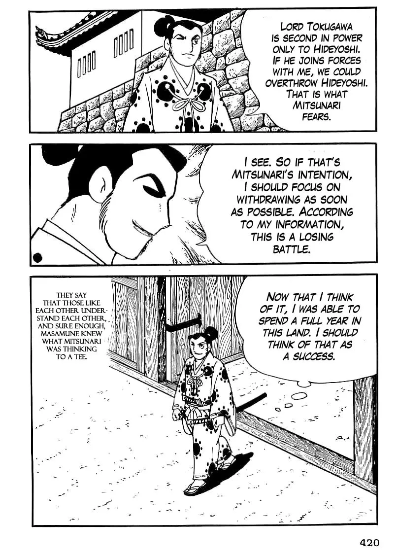 Read Date Masamune chapter 29 image 12 on Lezhin