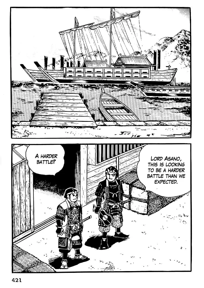 Read Date Masamune chapter 29 image 13 on Lezhin