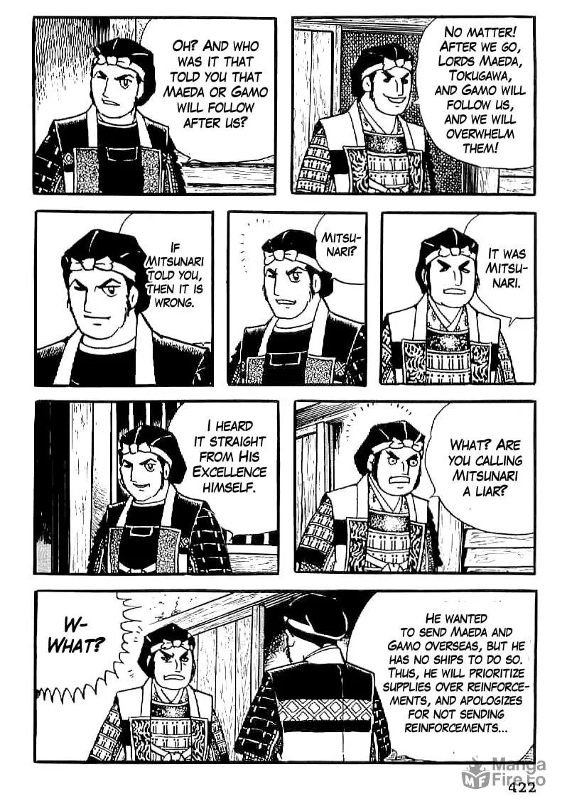 Read Date Masamune chapter 29 image 14 on Lezhin