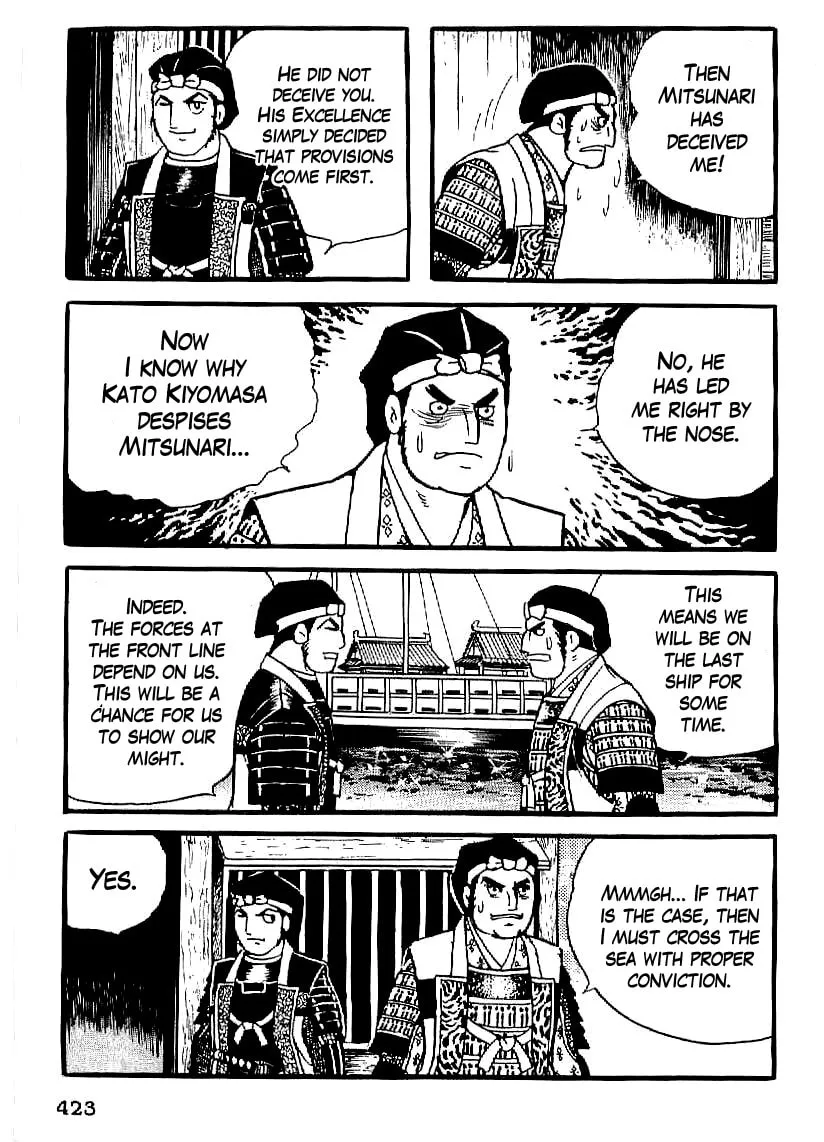 Read Date Masamune chapter 29 image 15 on Lezhin