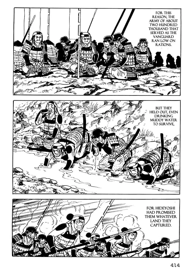 Read Date Masamune chapter 29 image 6 on Lezhin