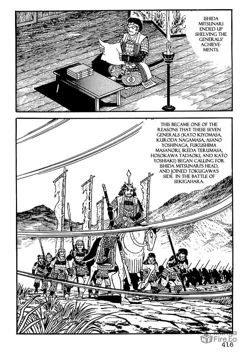 Read Date Masamune chapter 29 image 8 on Lezhin