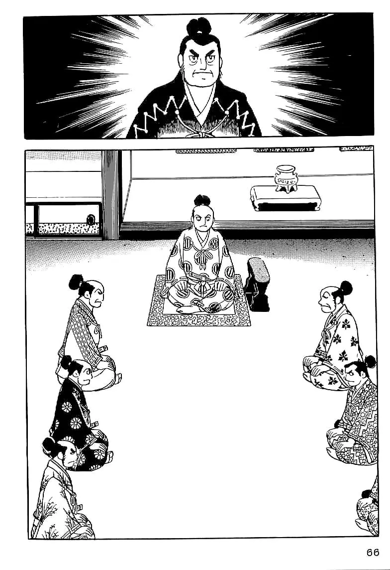 Read Date Masamune chapter 3 image 13 on Lezhin