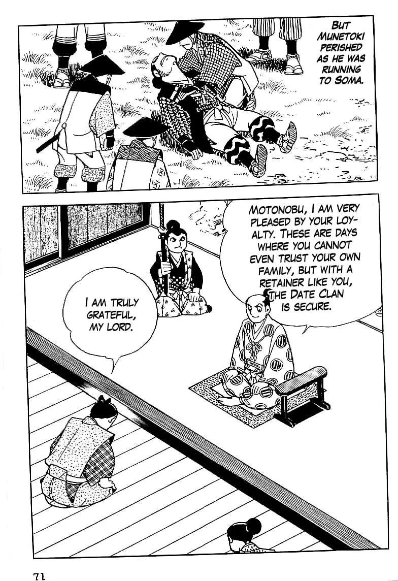 Read Date Masamune chapter 3 image 18 on Lezhin