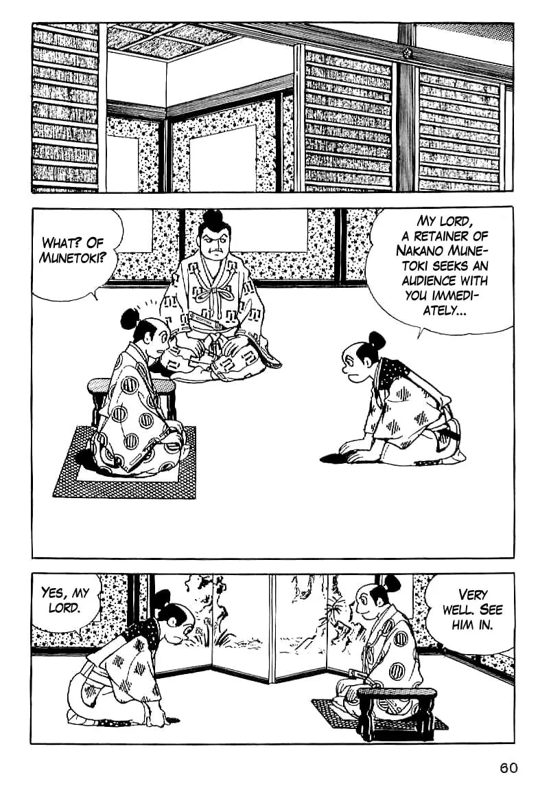 Read Date Masamune chapter 3 image 7 on Lezhin