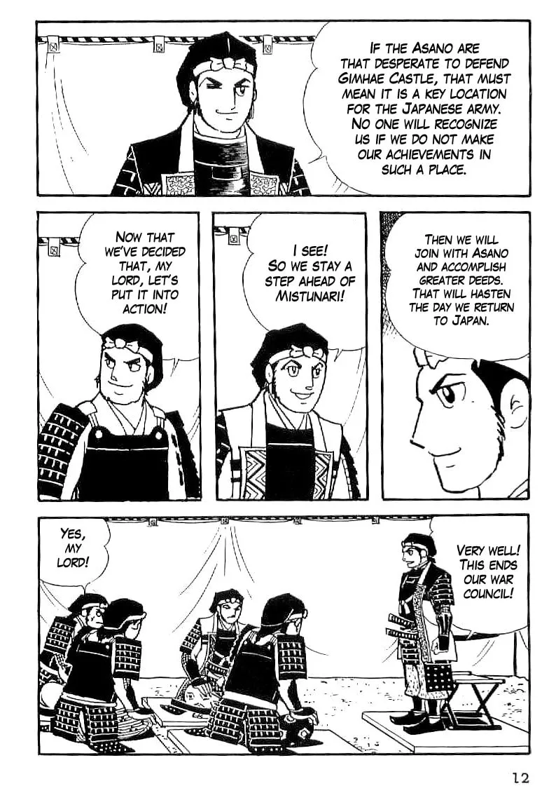 Read Date Masamune chapter 30 image 12 on Lezhin