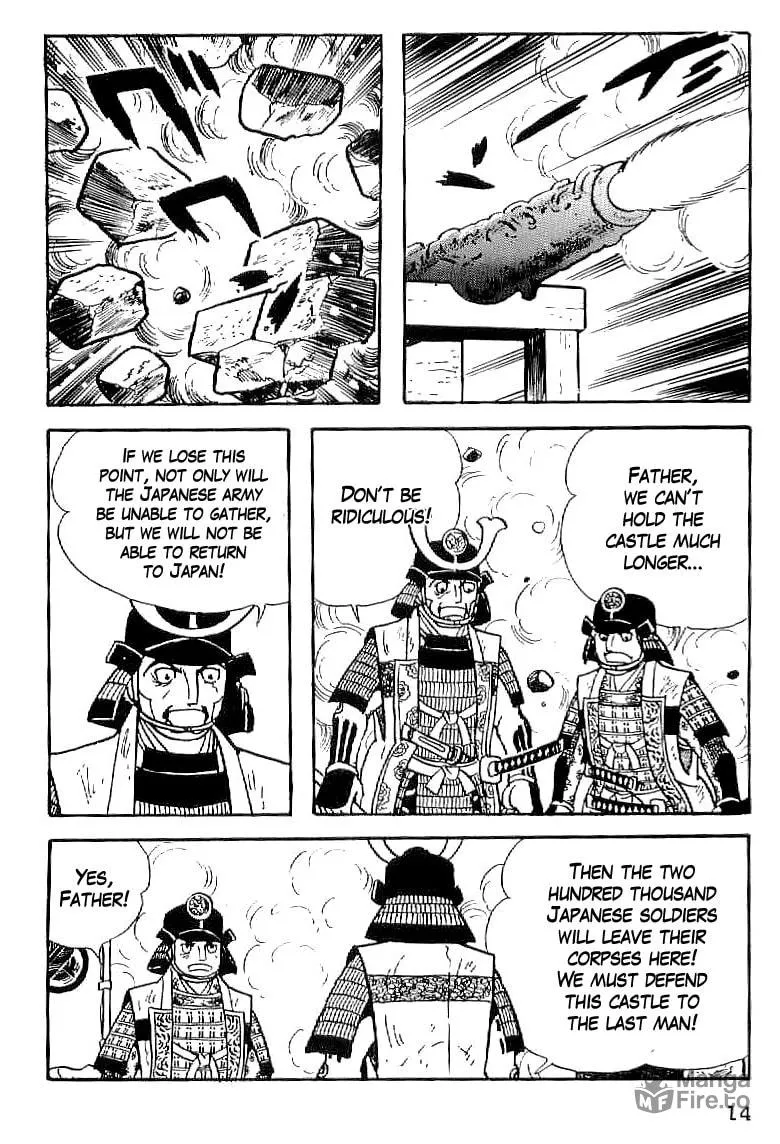 Read Date Masamune chapter 30 image 14 on Lezhin