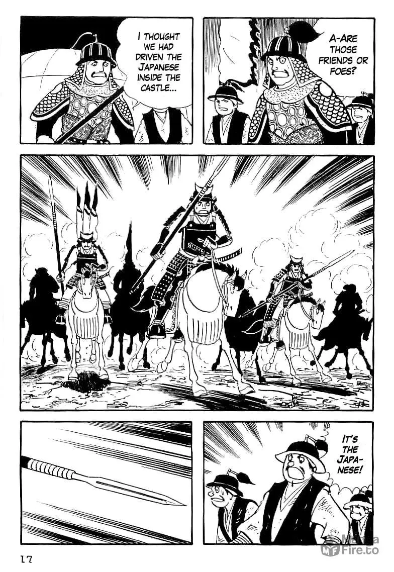 Read Date Masamune chapter 30 image 17 on Lezhin
