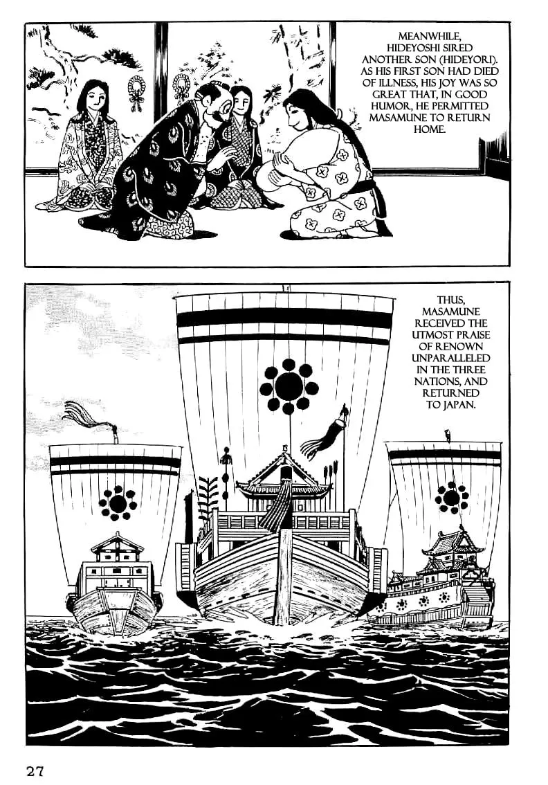 Read Date Masamune chapter 30 image 27 on Lezhin