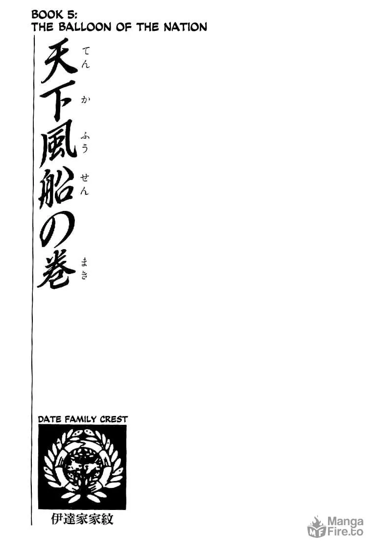 Read Date Masamune chapter 30 image 5 on Lezhin