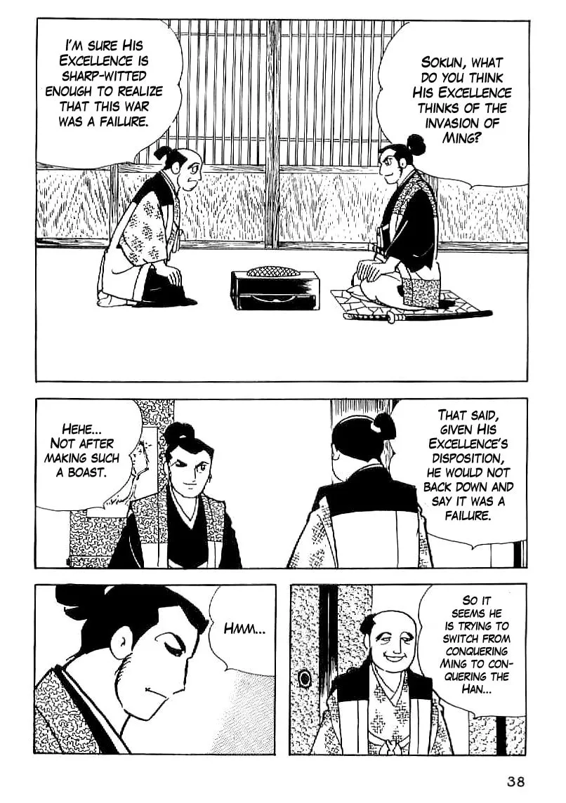 Read Date Masamune chapter 31 image 10 on Lezhin