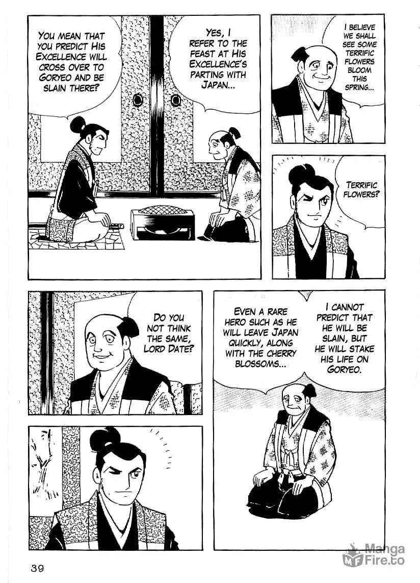 Read Date Masamune chapter 31 image 11 on Lezhin