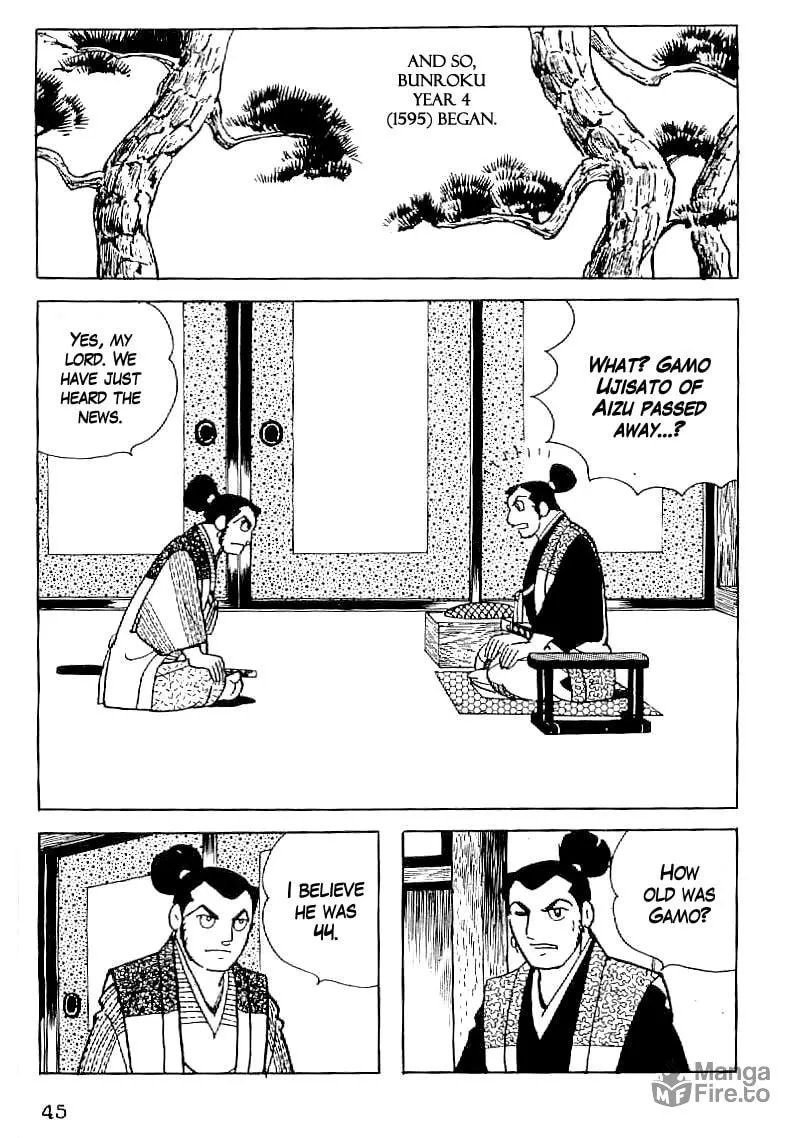 Read Date Masamune chapter 31 image 17 on Lezhin