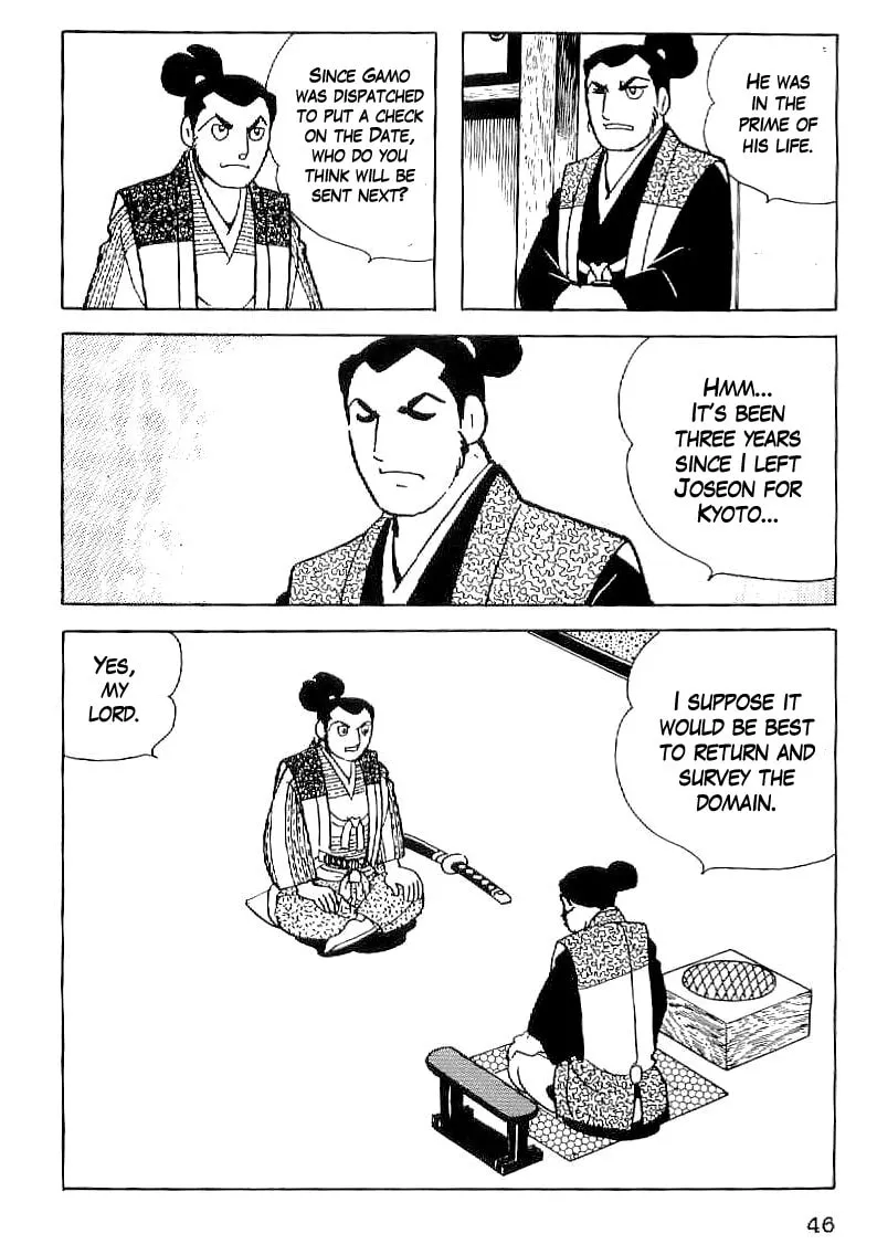 Read Date Masamune chapter 31 image 18 on Lezhin