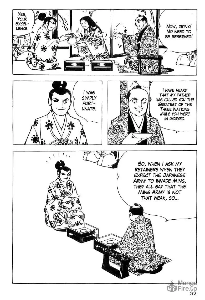 Read Date Masamune chapter 31 image 4 on Lezhin