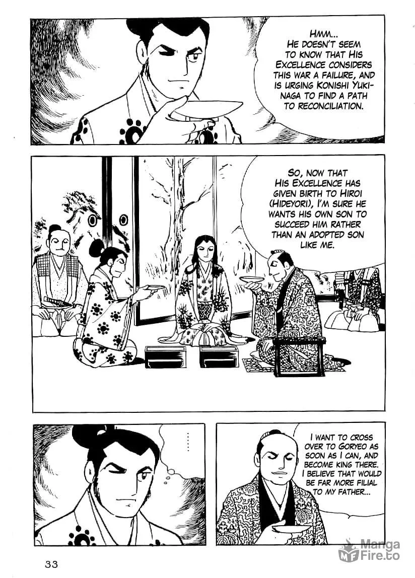 Read Date Masamune chapter 31 image 5 on Lezhin