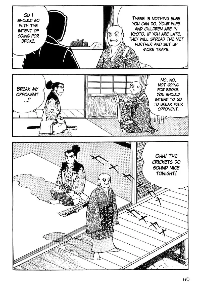Read Date Masamune chapter 32 image 10 on Lezhin