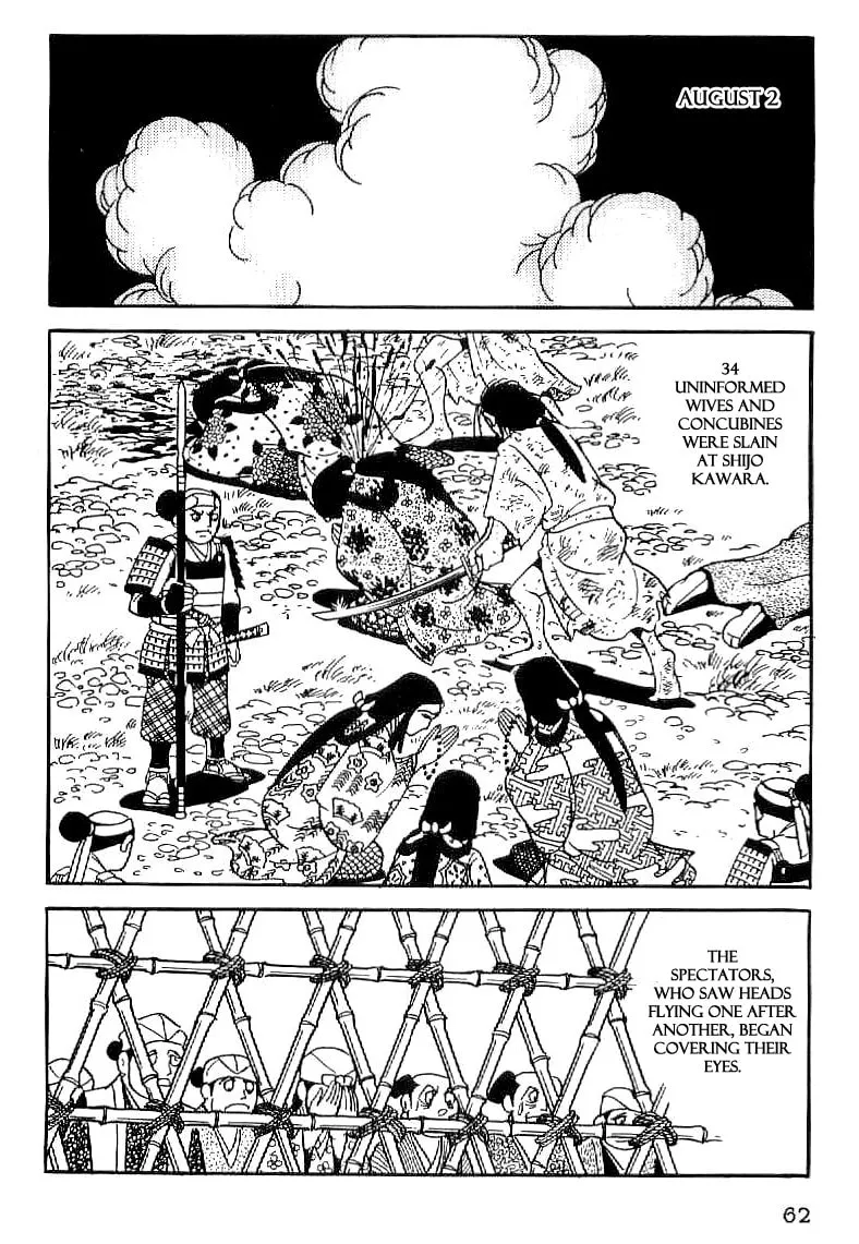 Read Date Masamune chapter 32 image 12 on Lezhin