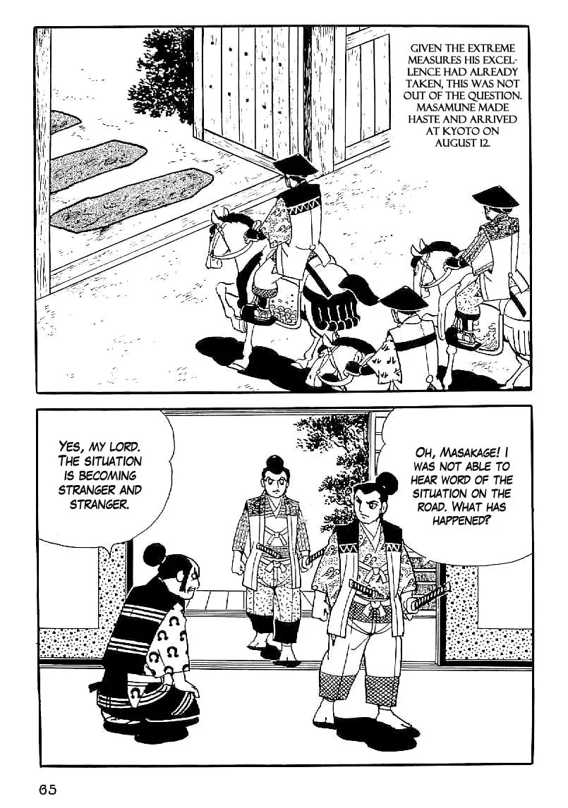 Read Date Masamune chapter 32 image 15 on Lezhin