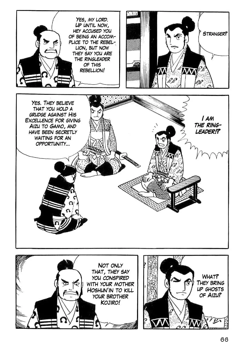 Read Date Masamune chapter 32 image 16 on Lezhin