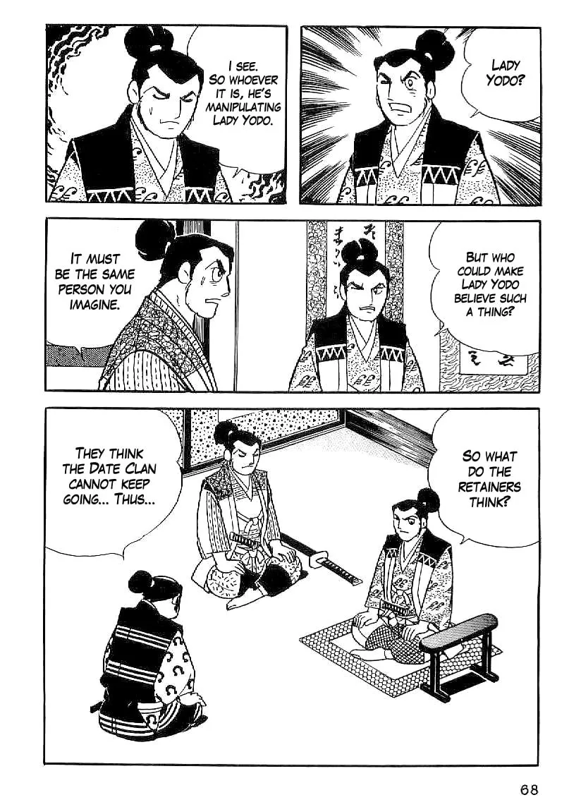Read Date Masamune chapter 32 image 18 on Lezhin
