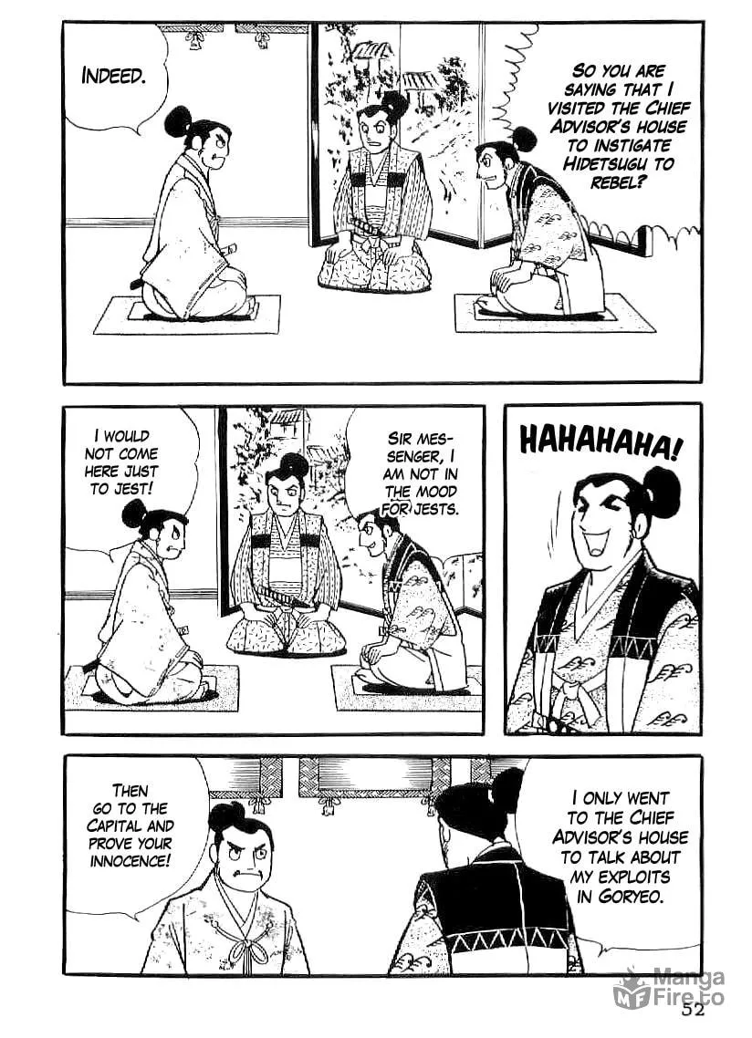 Read Date Masamune chapter 32 image 2 on Lezhin