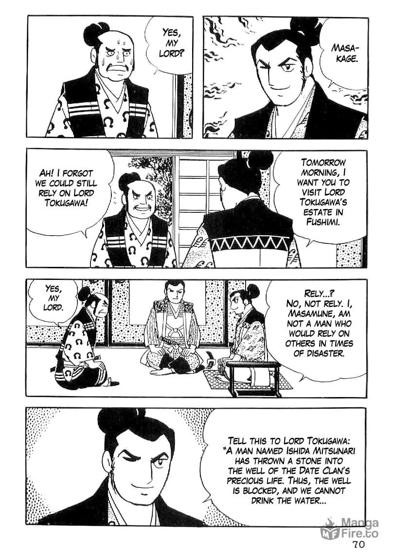 Read Date Masamune chapter 32 image 20 on Lezhin