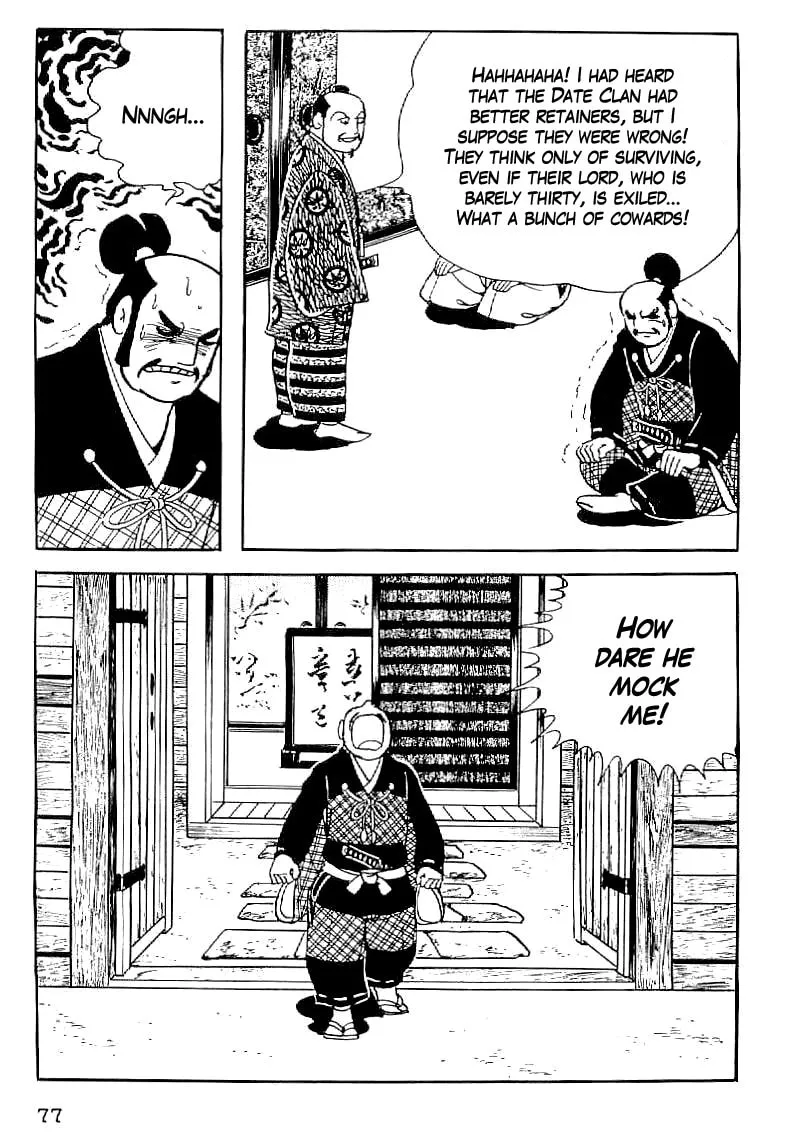 Read Date Masamune chapter 32 image 27 on Lezhin