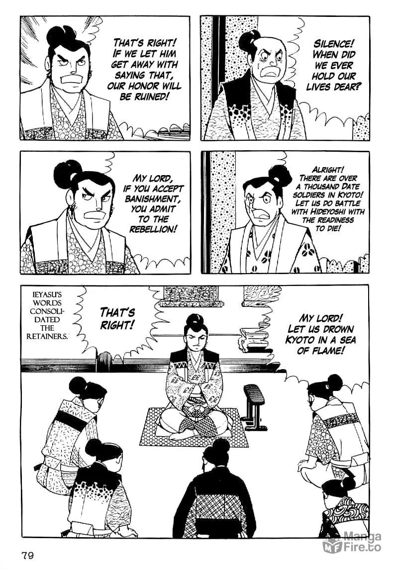 Read Date Masamune chapter 32 image 29 on Lezhin