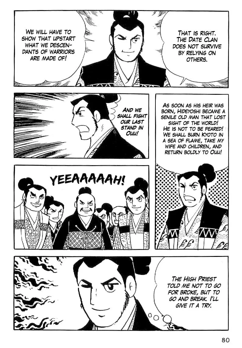 Read Date Masamune chapter 32 image 30 on Lezhin