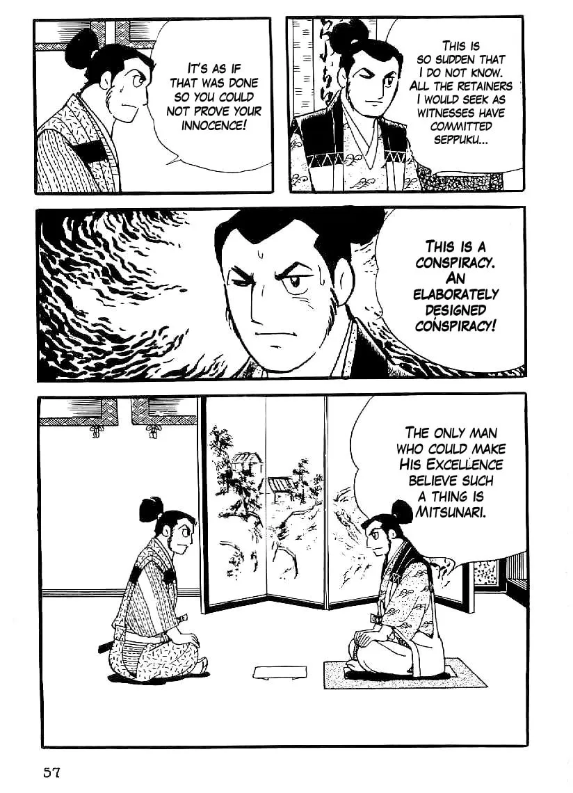 Read Date Masamune chapter 32 image 7 on Lezhin