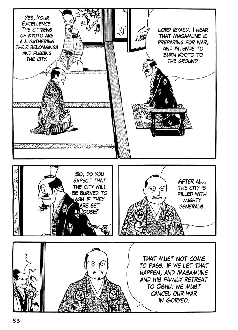 Read Date Masamune chapter 33 image 1 on Lezhin