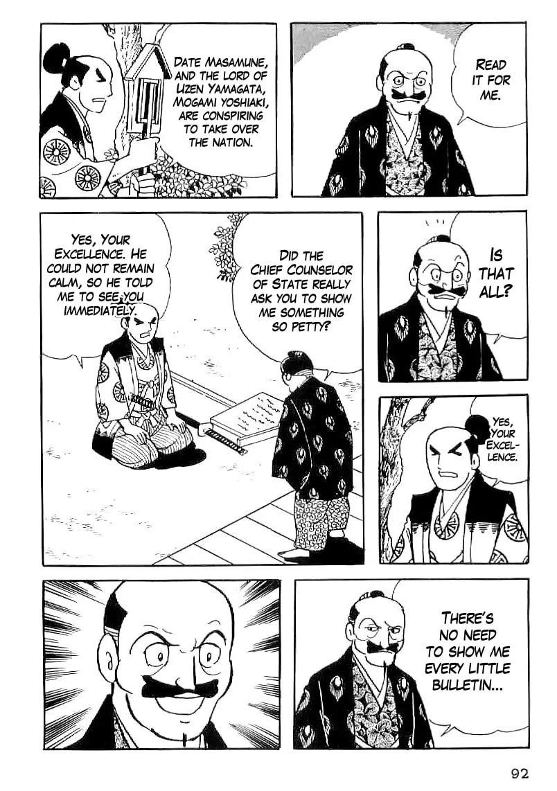 Read Date Masamune chapter 33 image 10 on Lezhin