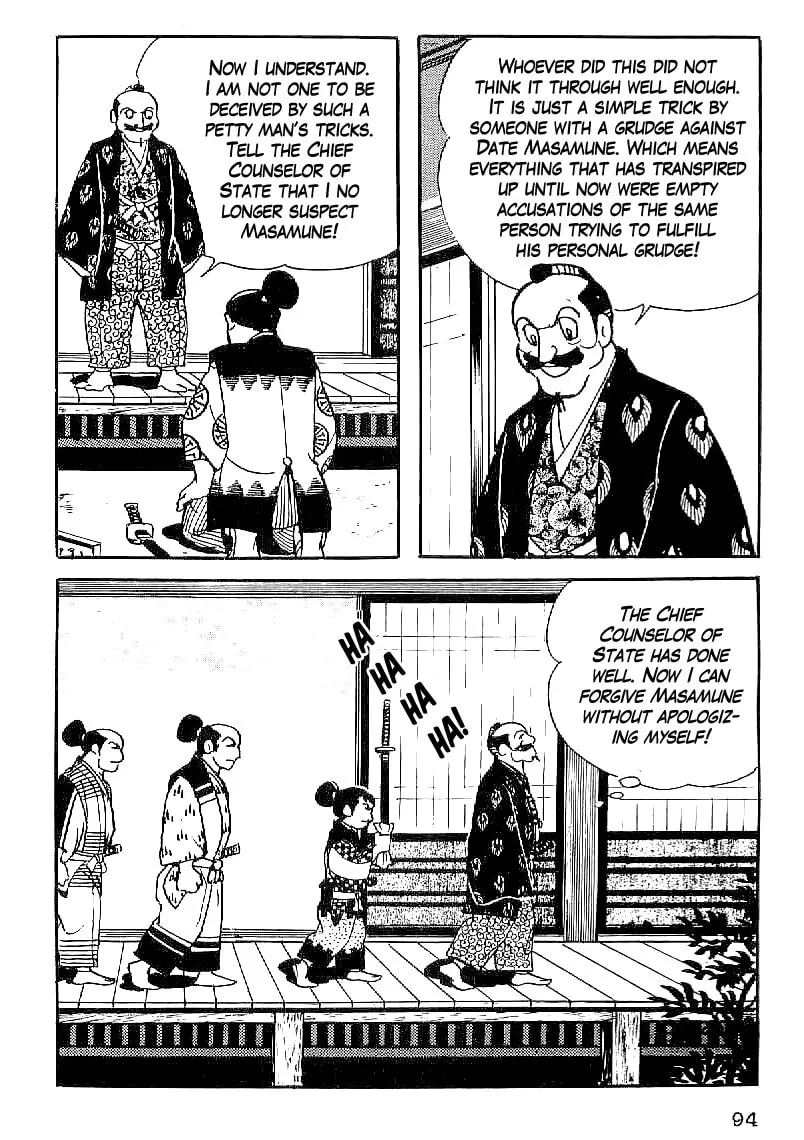 Read Date Masamune chapter 33 image 12 on Lezhin