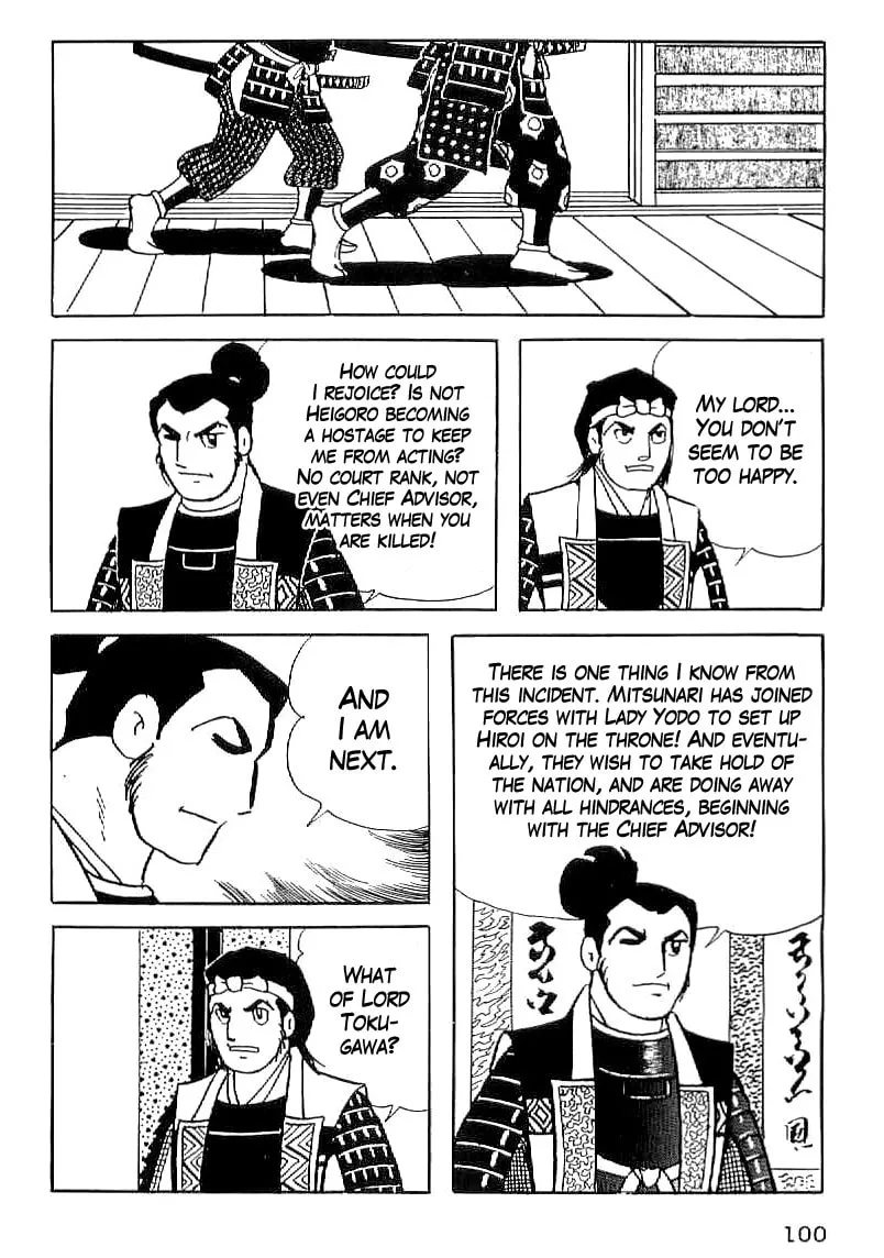 Read Date Masamune chapter 33 image 18 on Lezhin