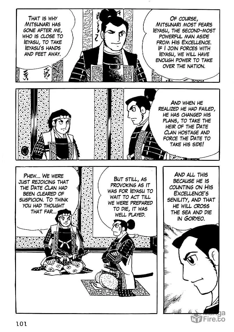 Read Date Masamune chapter 33 image 19 on Lezhin