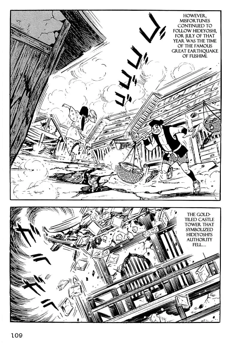 Read Date Masamune chapter 33 image 27 on Lezhin