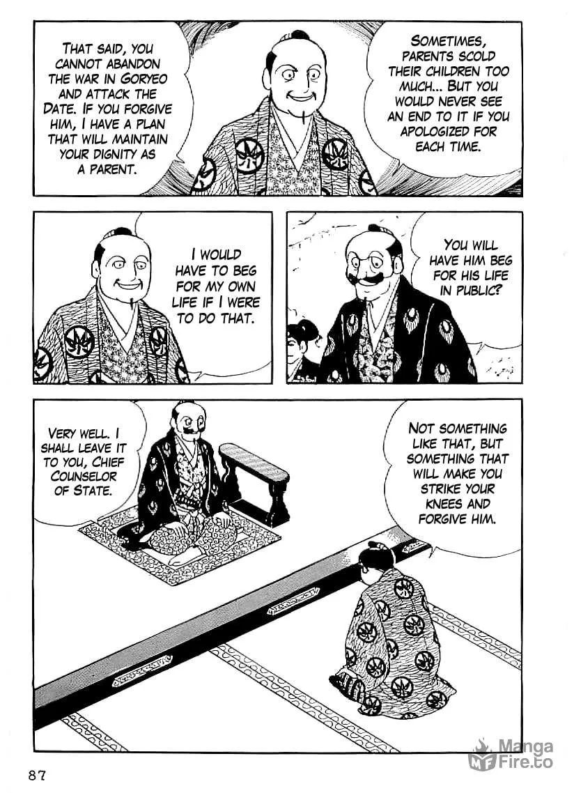 Read Date Masamune chapter 33 image 5 on Lezhin