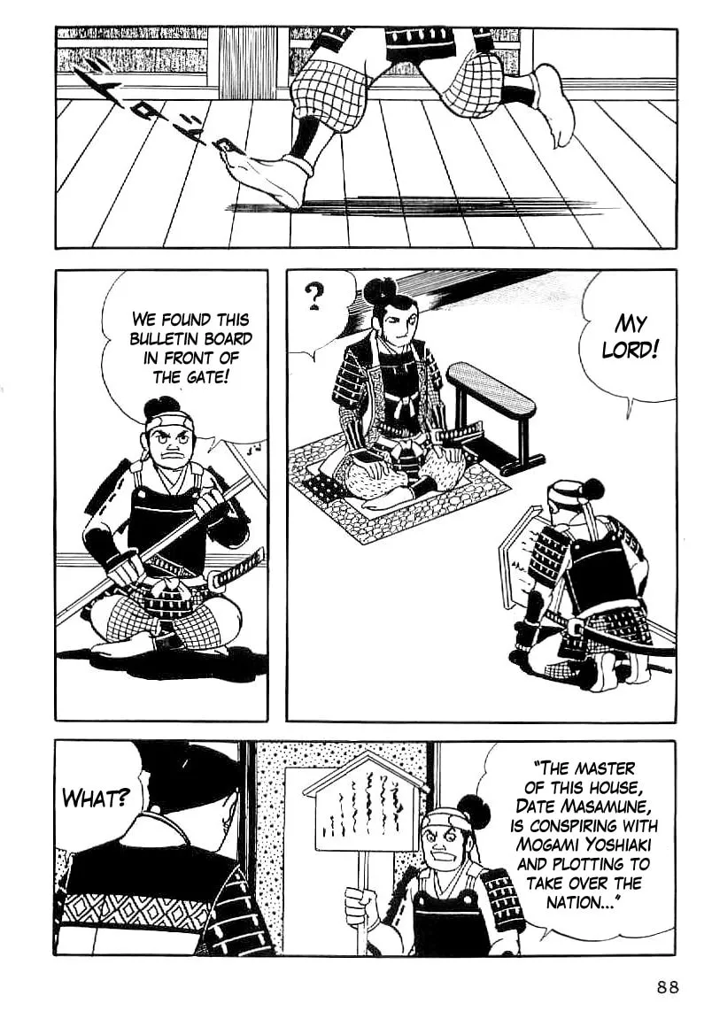 Read Date Masamune chapter 33 image 6 on Lezhin