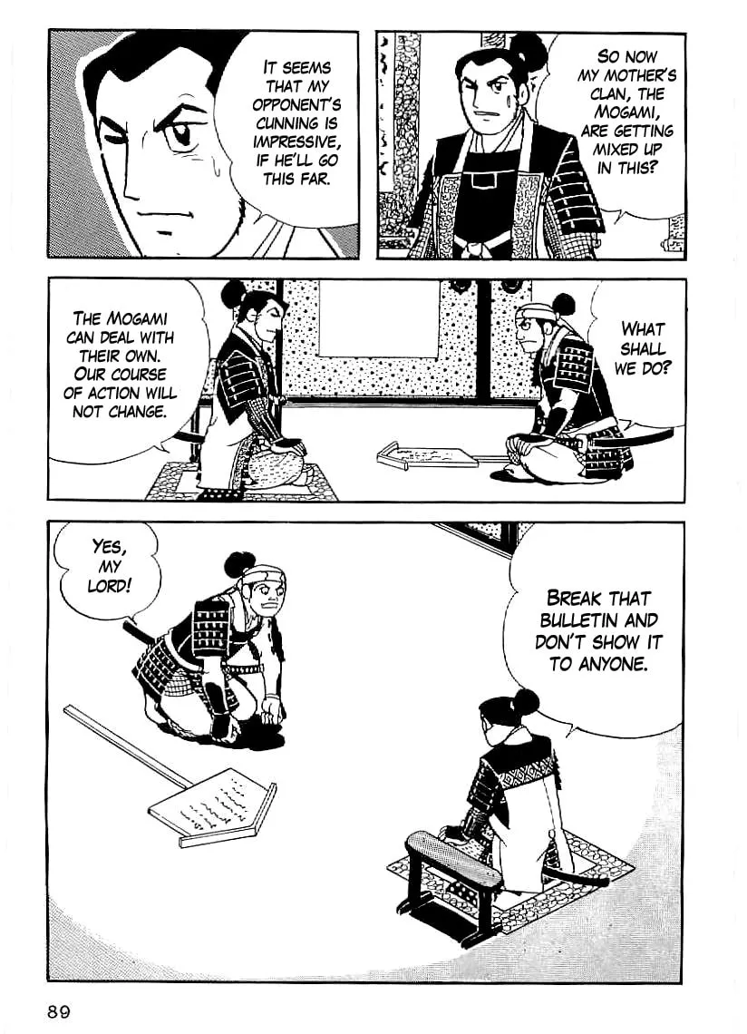 Read Date Masamune chapter 33 image 7 on Lezhin