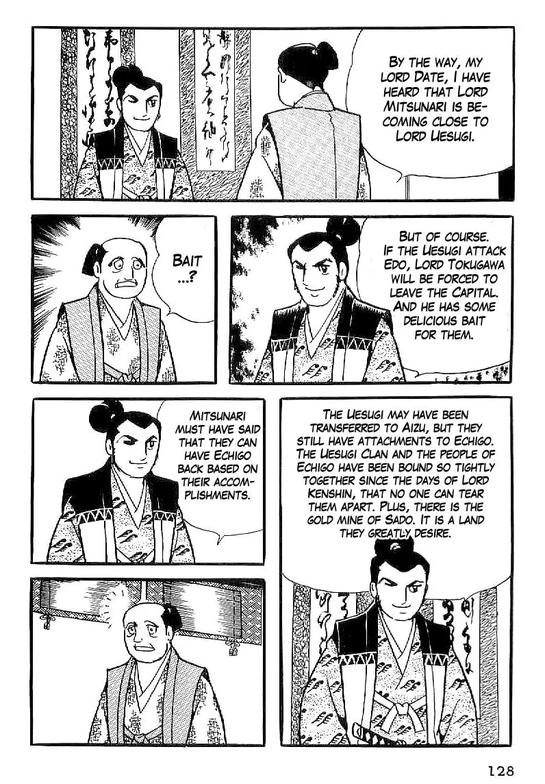 Read Date Masamune chapter 34 image 16 on Lezhin