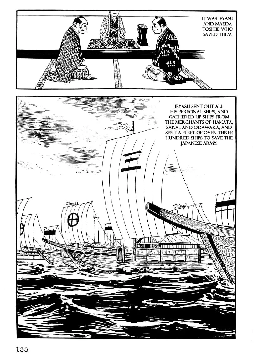 Read Date Masamune chapter 34 image 21 on Lezhin