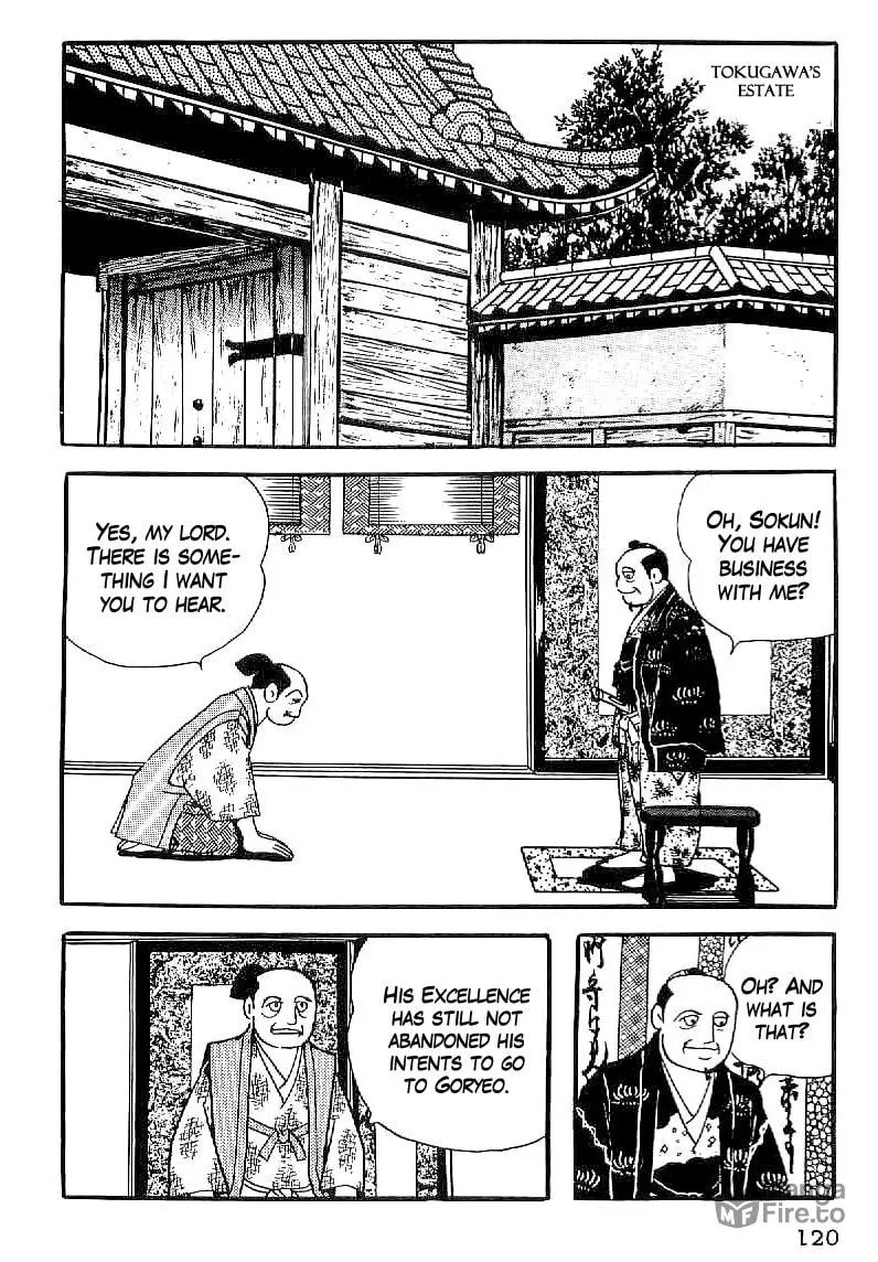 Read Date Masamune chapter 34 image 8 on Lezhin
