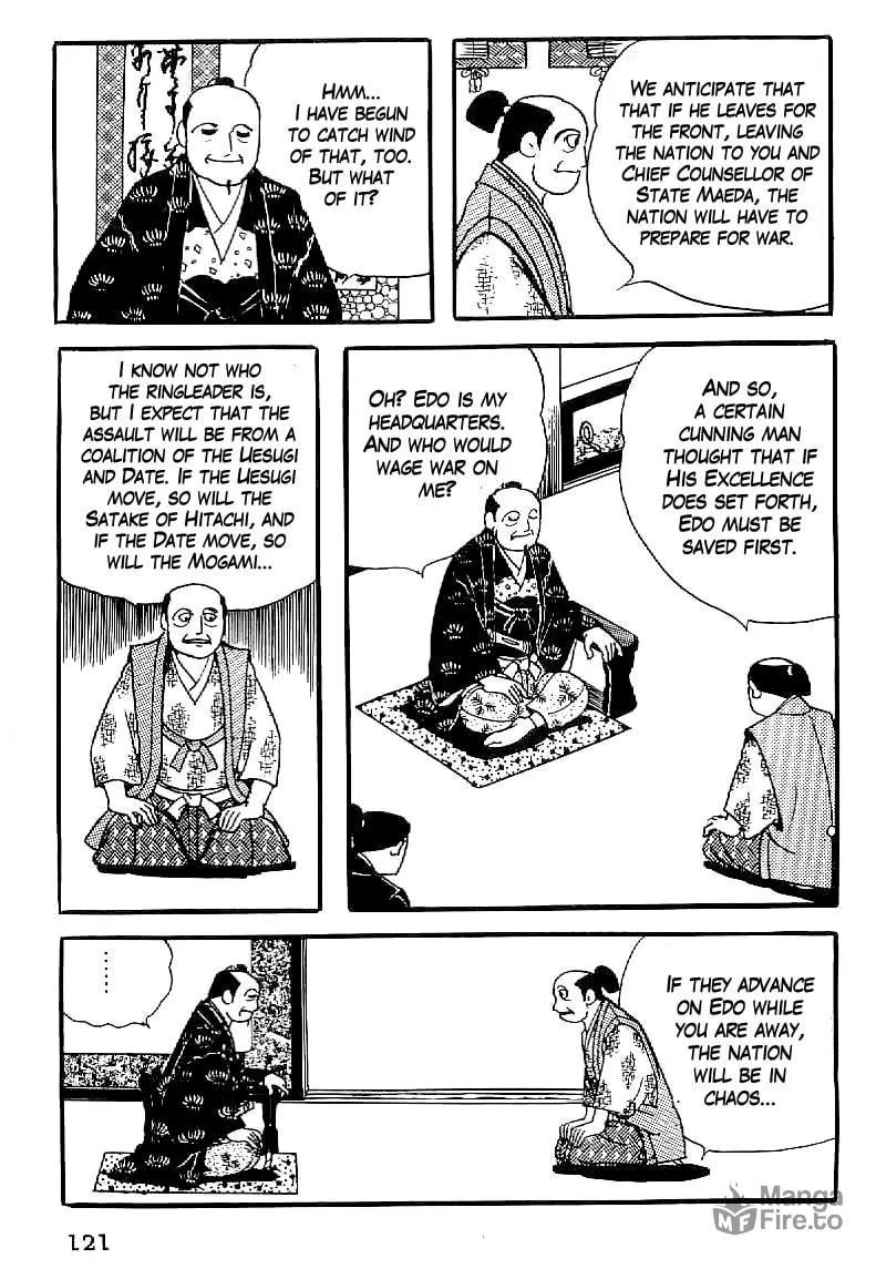 Read Date Masamune chapter 34 image 9 on Lezhin