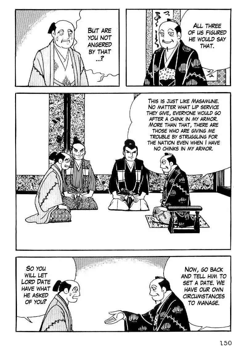 Read Date Masamune chapter 35 image 16 on Lezhin