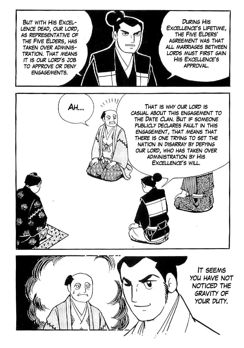 Read Date Masamune chapter 35 image 18 on Lezhin
