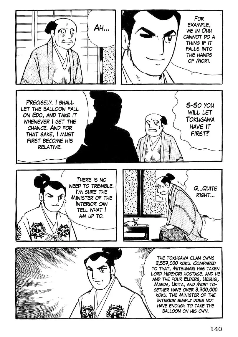 Read Date Masamune chapter 35 image 6 on Lezhin